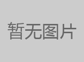 大中礦業：向當地紅十字會捐贈500萬元 支持“教育發展激勵”項目 